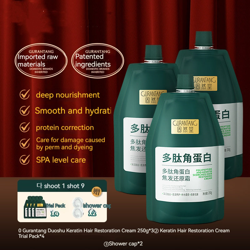 Non Steaming Repair Dry And Moisturizing Hair Mask