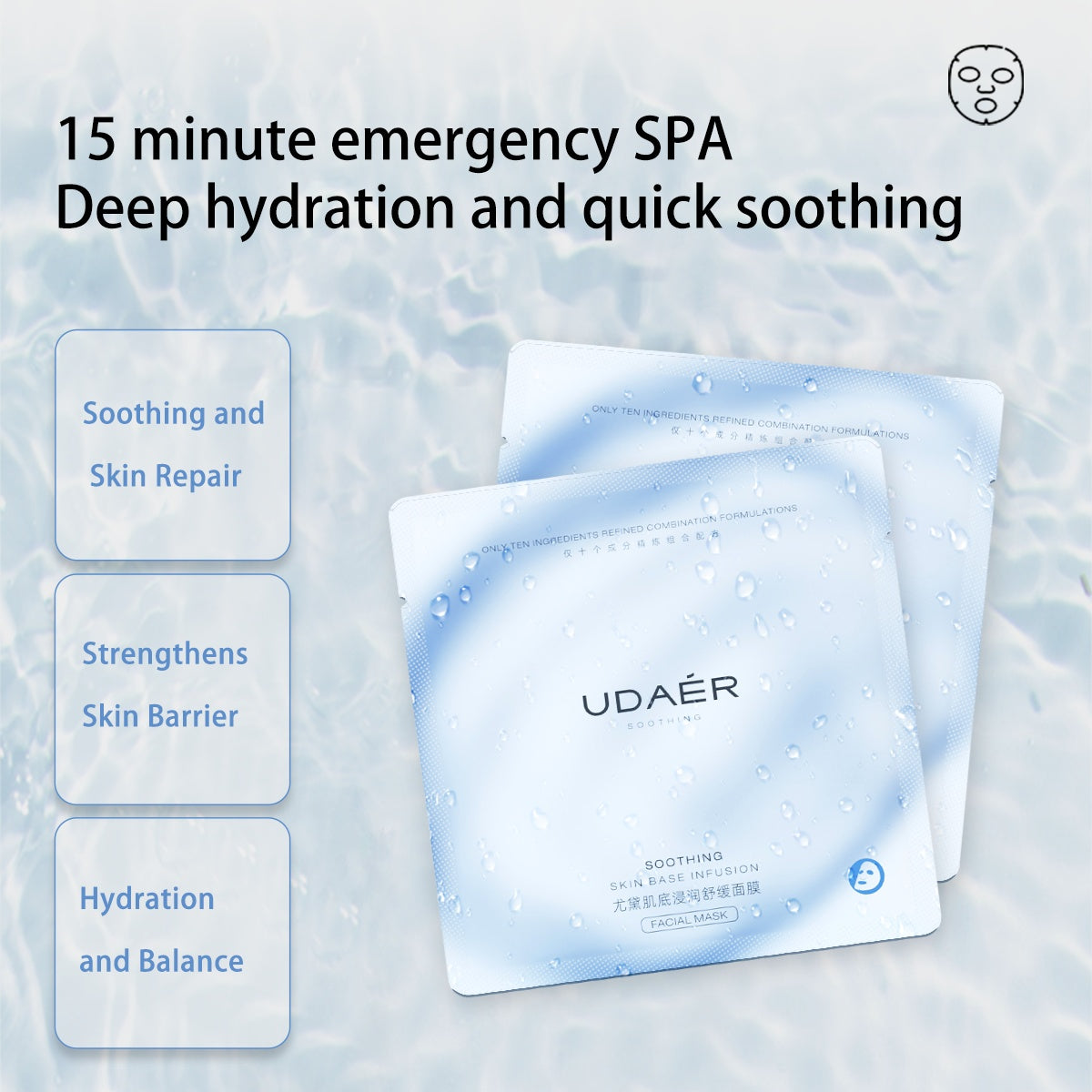 Skin Infiltration And Soothing Mask, Deep Cleansing, Brightening Skin Tone, Hydrating Mask